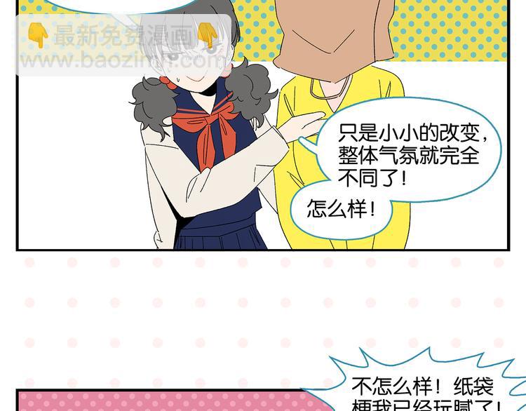 第63话 来告白吧????(1/2)-第67话