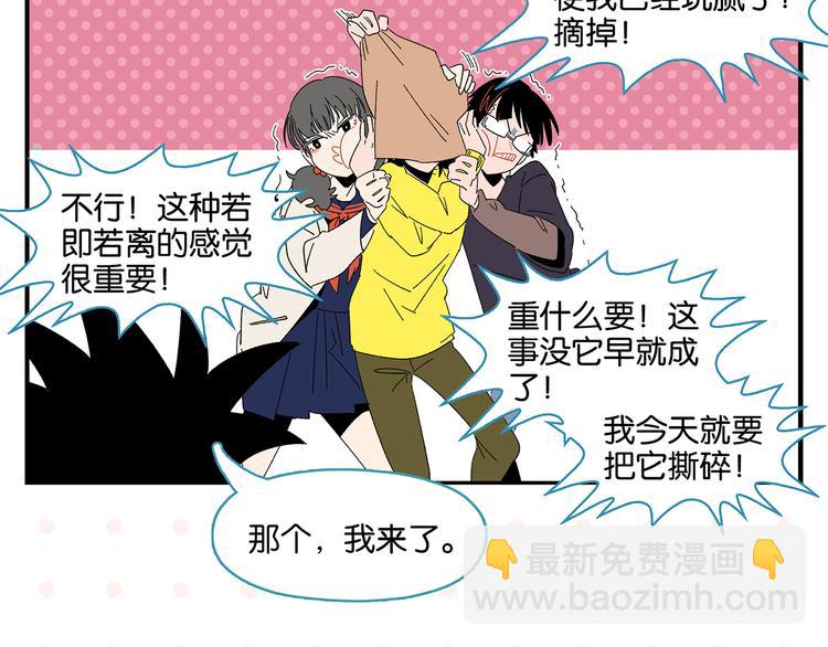 第63话 来告白吧????(1/2)-第67话