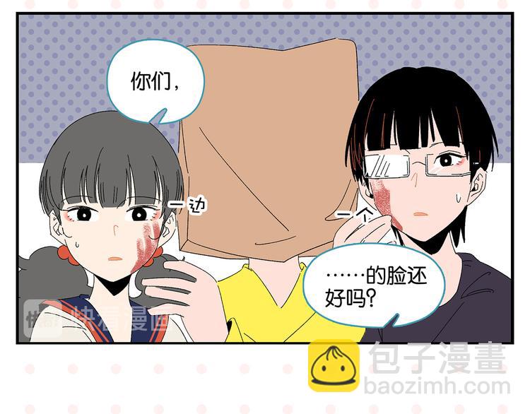 第63话 来告白吧????(1/2)-第67话