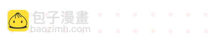 第63话 来告白吧????(1/2)-第67话