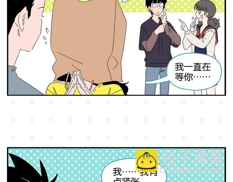 第63话 来告白吧????(1/2)-第67话