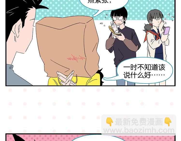 第63话 来告白吧????(1/2)-第67话