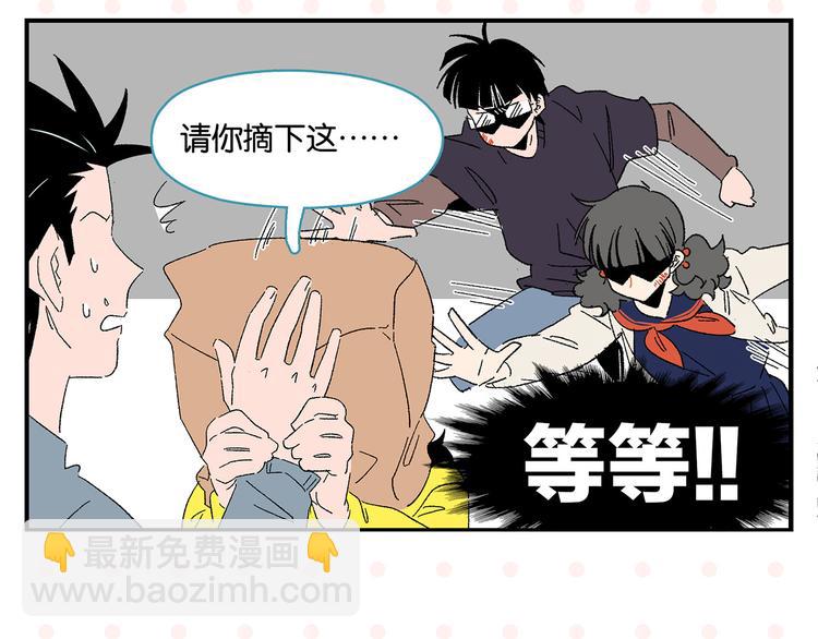 第63话 来告白吧????(1/2)-第67话