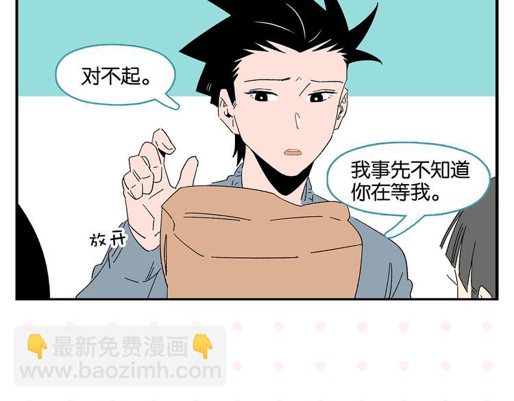 第63话 来告白吧????(1/2)-第67话