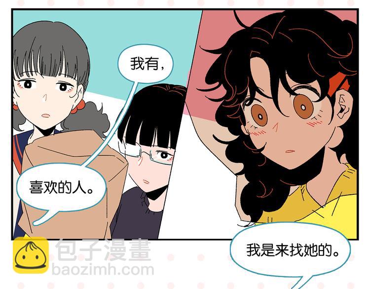 第63话 来告白吧????(1/2)-第67话