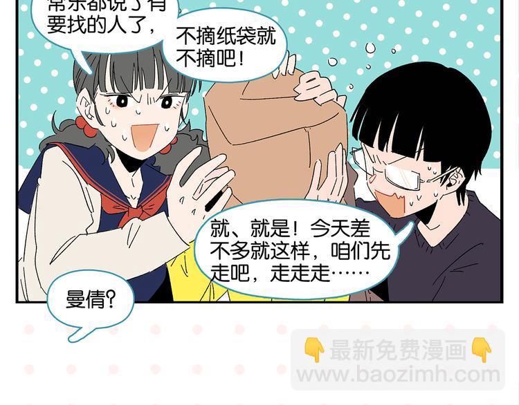 第63话 来告白吧????(1/2)-第67话