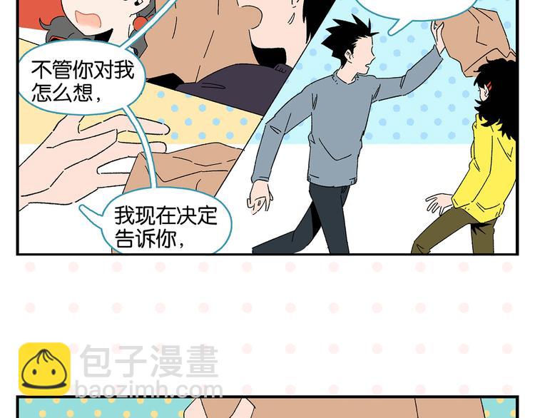 第63话 来告白吧????(1/2)-第67话