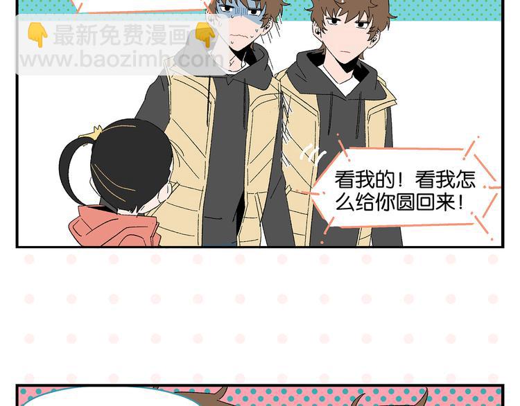 第67话 一个人(1/2)-第71话