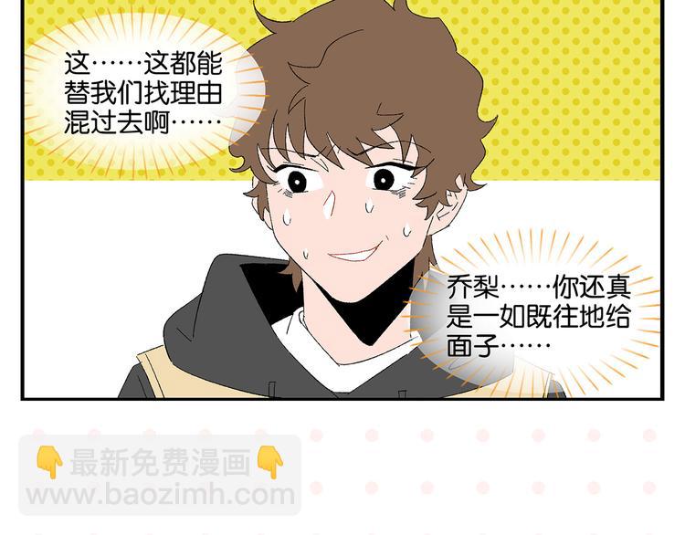 第67话 一个人(1/2)-第71话