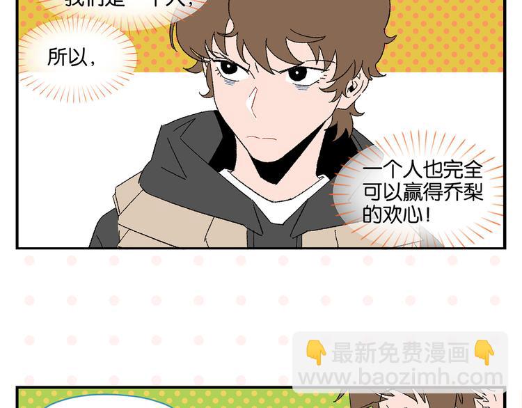 第67话 一个人(1/2)-第71话