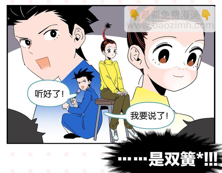 第69话 天作之合(1/2)-第73话