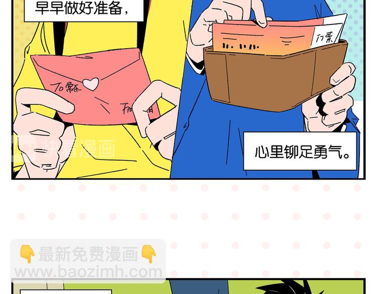 第69话 天作之合(1/2)-第73话