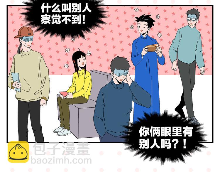 第69话 天作之合(1/2)-第73话