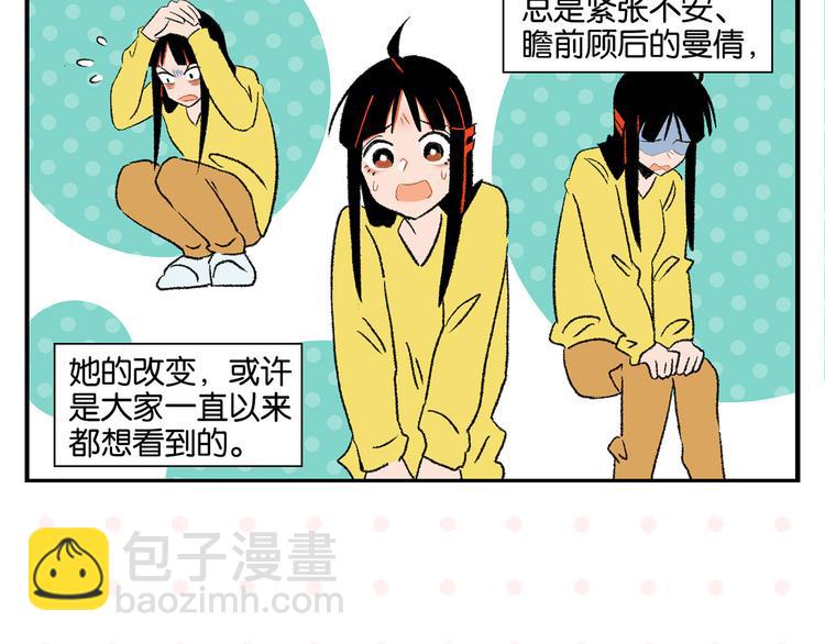 第71话 台前(1/2)-第75话