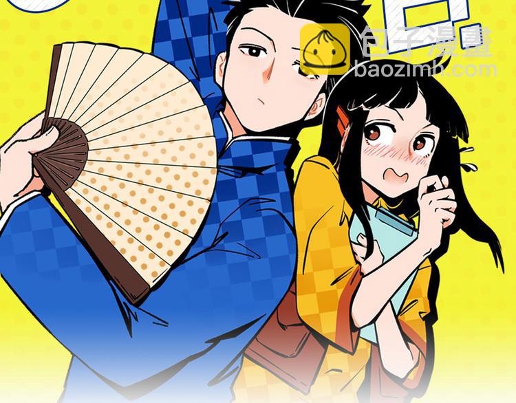 第71话 台前(1/2)-第75话