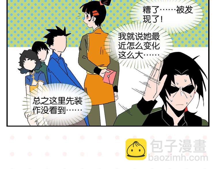 第71话 台前(1/2)-第75话