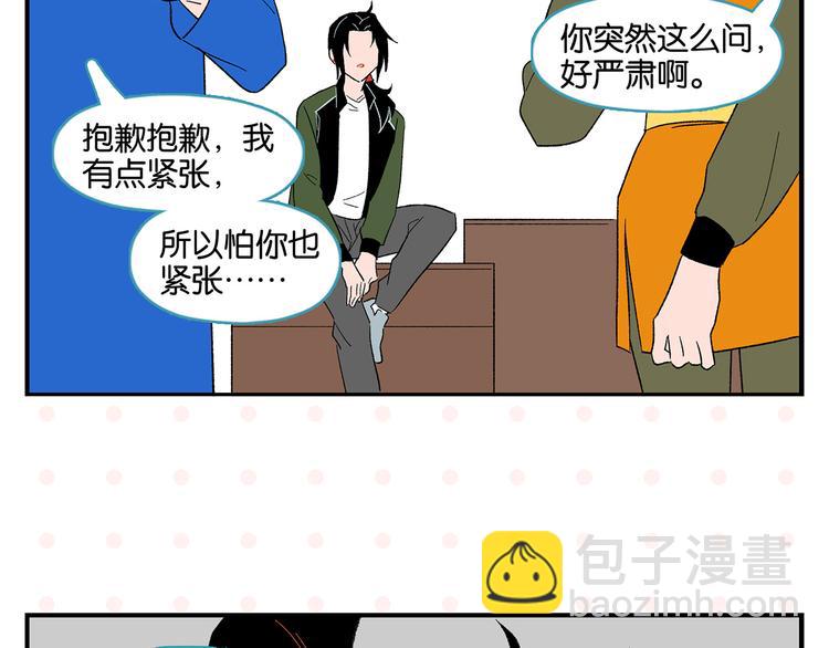 第71话 台前(1/2)-第75话