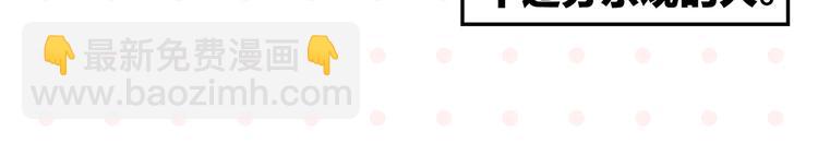 第71话 台前(1/2)-第75话