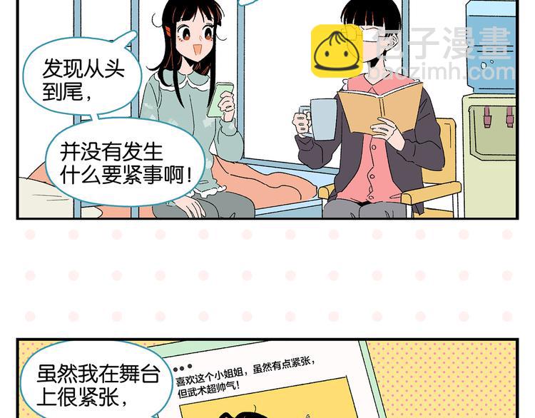 第73话 他的直接(1/2)-第77话