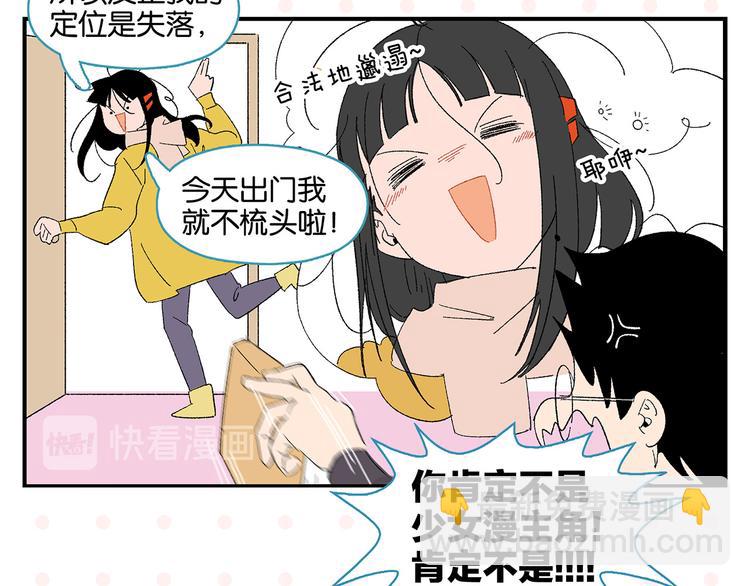 第73话 他的直接(1/2)-第77话