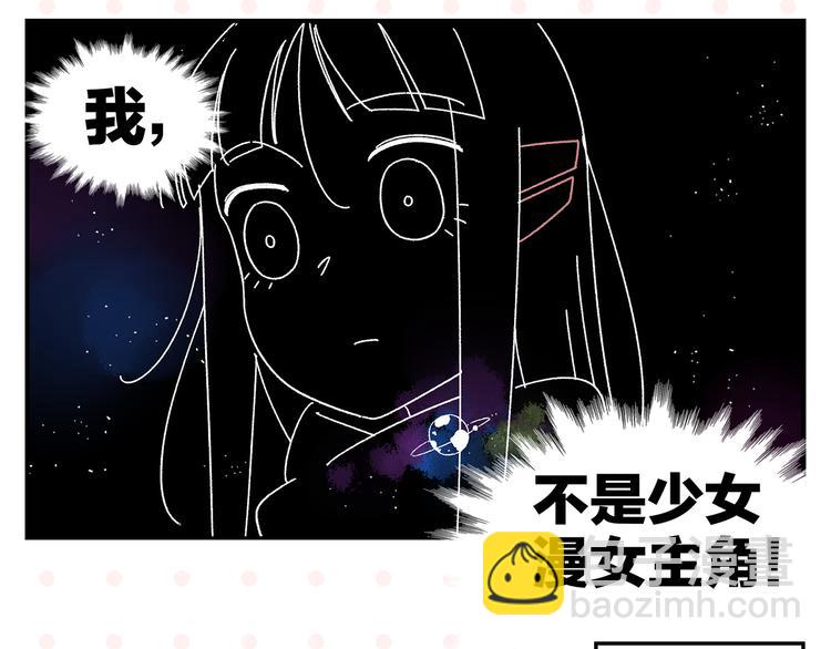 第73话 他的直接(1/2)-第77话