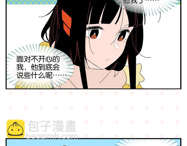 第73话 他的直接(1/2)-第77话