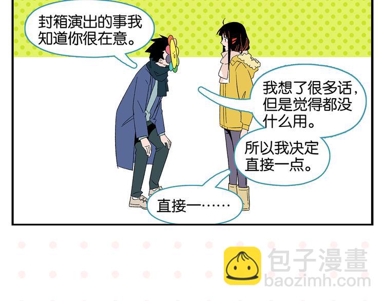 第73话 他的直接(1/2)-第77话