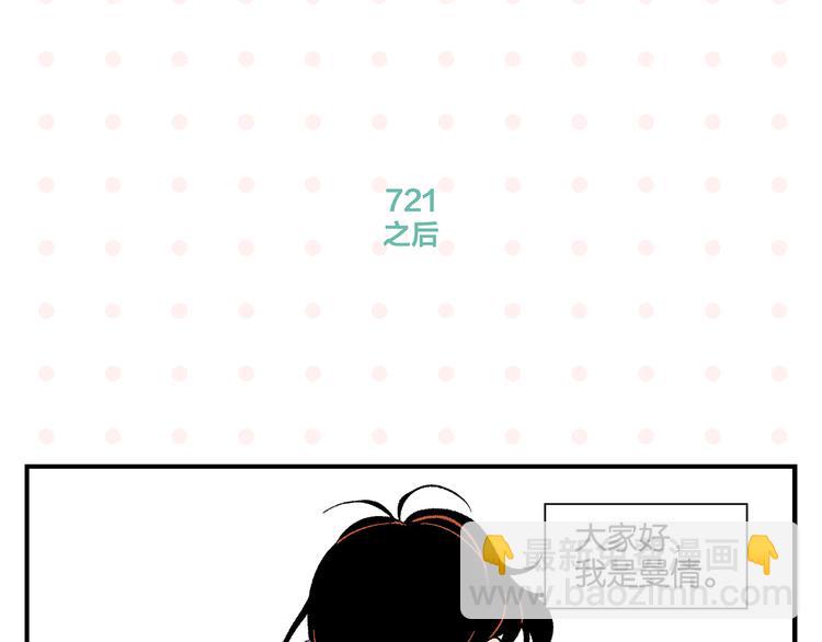 第73话 他的直接(1/2)-第77话