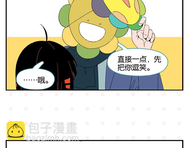 第73话 他的直接(1/2)-第77话