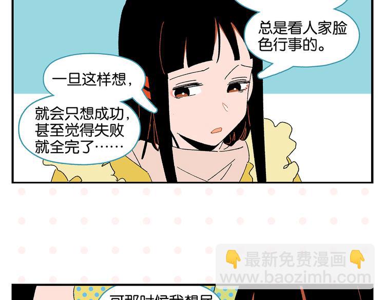 第73话 他的直接(1/2)-第77话