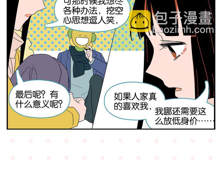 第73话 他的直接(1/2)-第77话