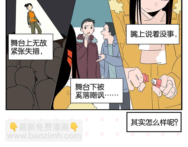 第73话 他的直接(1/2)-第77话