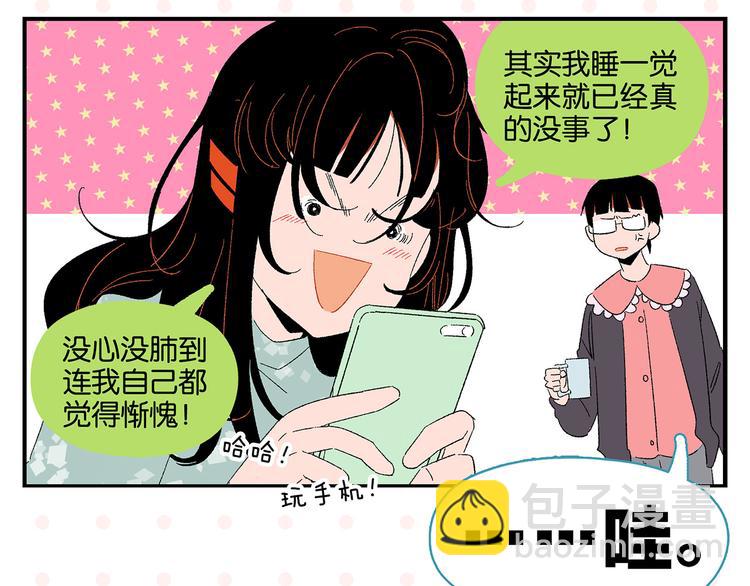 第73话 他的直接(1/2)-第77话