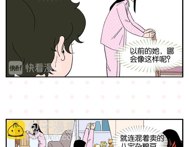 第75话 去见你❄️(1/2)-第79话