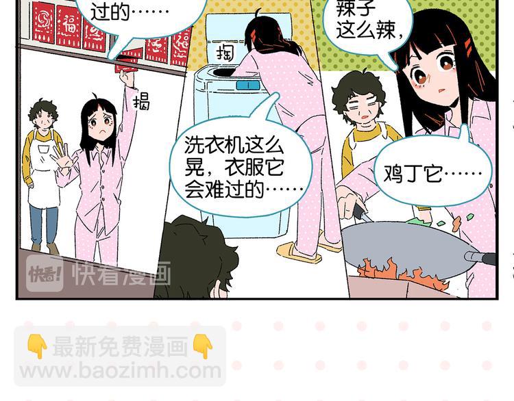 第75话 去见你❄️(1/2)-第79话