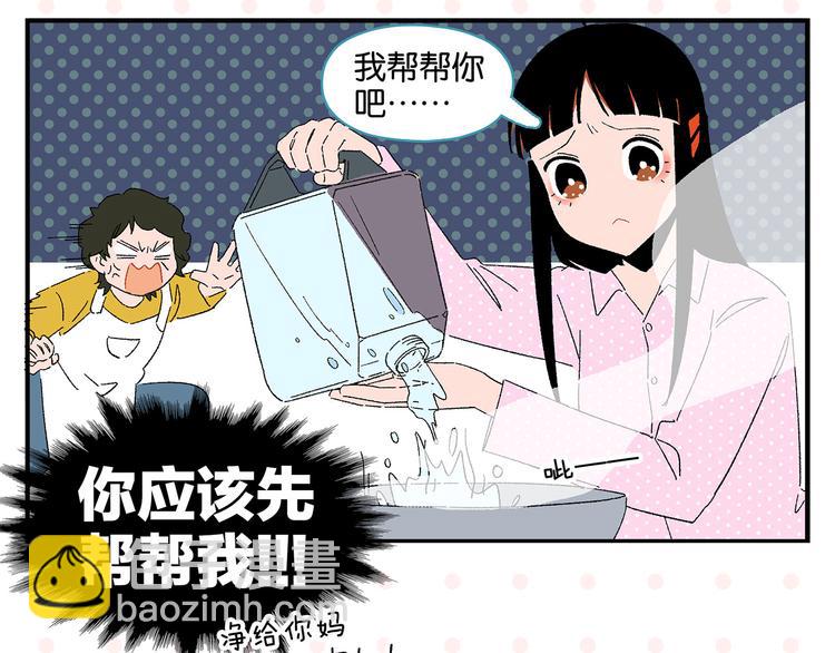 第75话 去见你❄️(1/2)-第79话