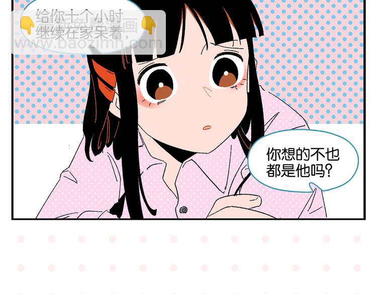 第75话 去见你❄️(1/2)-第79话