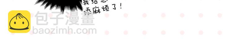 第75话 去见你❄️(1/2)-第79话