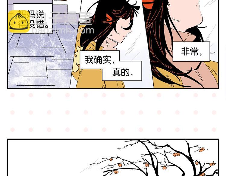 第75话 去见你❄️(1/2)-第79话