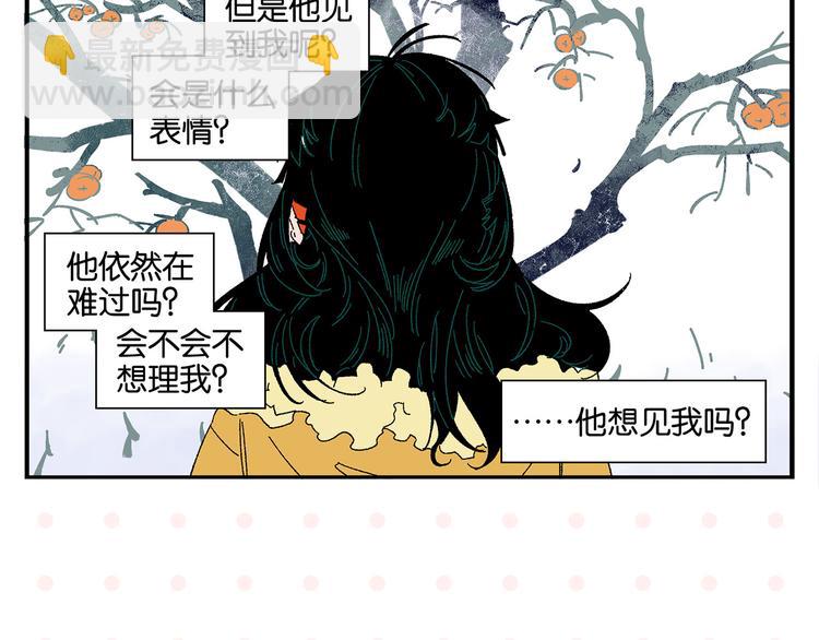 第75话 去见你❄️(1/2)-第79话