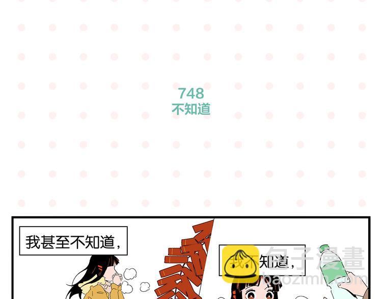 第75话 去见你❄️(1/2)-第79话