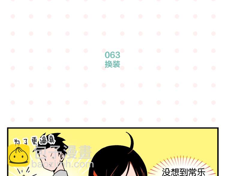 第7话 入戏太深(1/2)-第9话