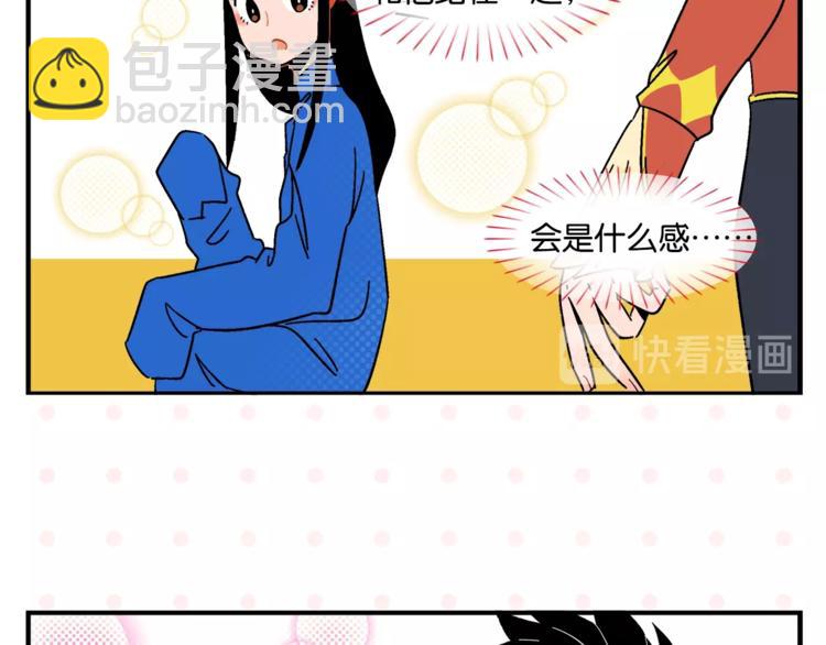 第7话 入戏太深(1/2)-第9话