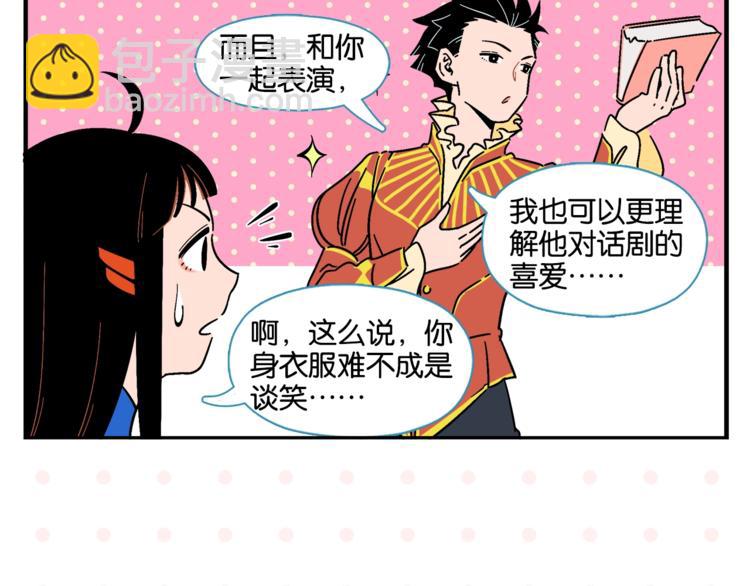 第7话 入戏太深(1/2)-第9话