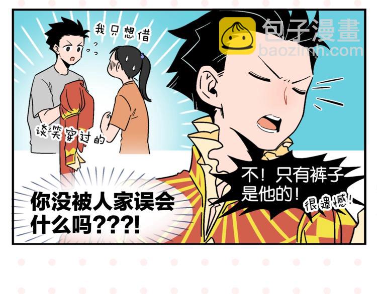 第7话 入戏太深(1/2)-第9话