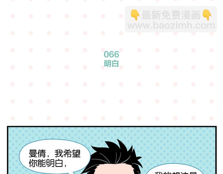 第7话 入戏太深(1/2)-第9话