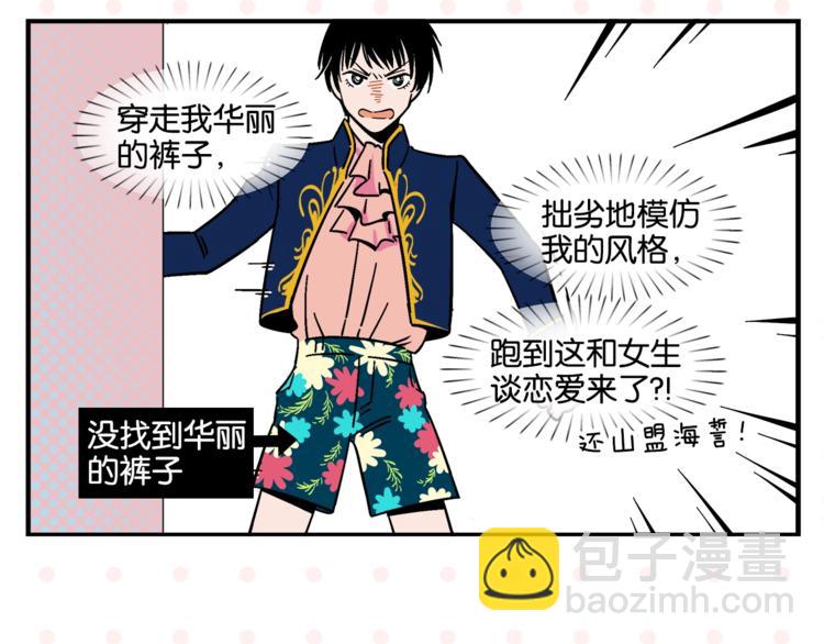 第7话 入戏太深(1/2)-第9话