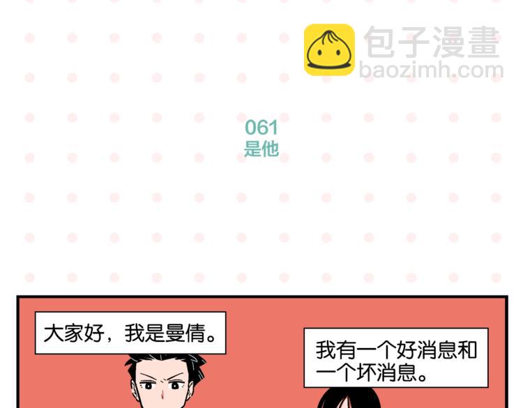 第7话 入戏太深(1/2)-第9话