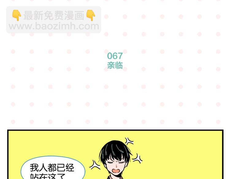 第7话 入戏太深(1/2)-第9话