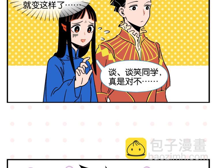 第7话 入戏太深(1/2)-第9话